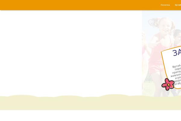 Site using Revolution-slider plugin