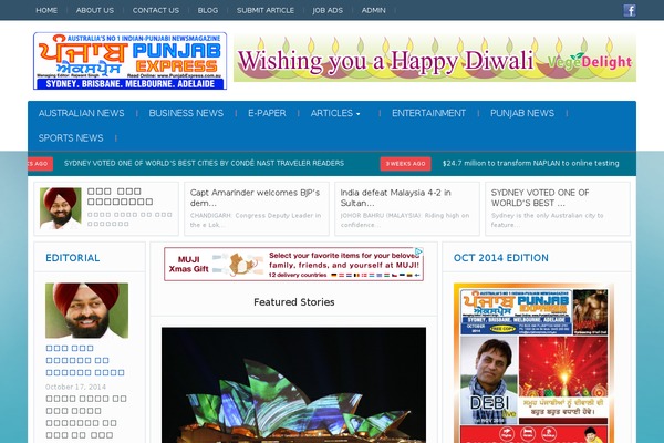 punjabexpress.com.au site used Jarida-goldtheme.net