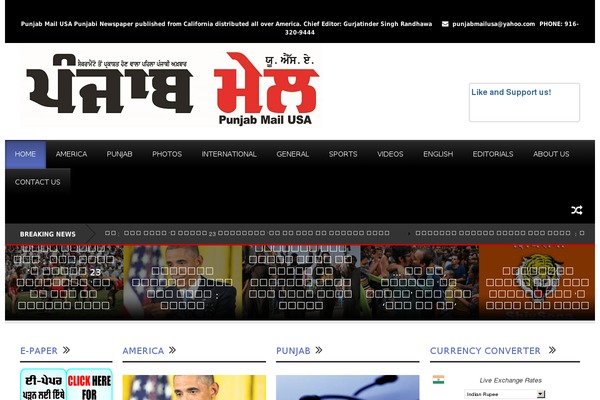 Site using Wps-visitor-counter plugin