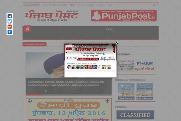 News theme site design template sample