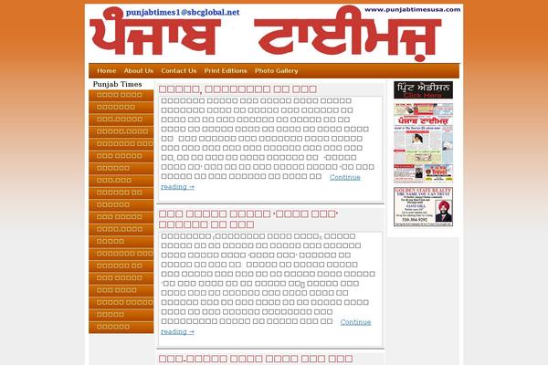 Site using WordPress PopUp plugin