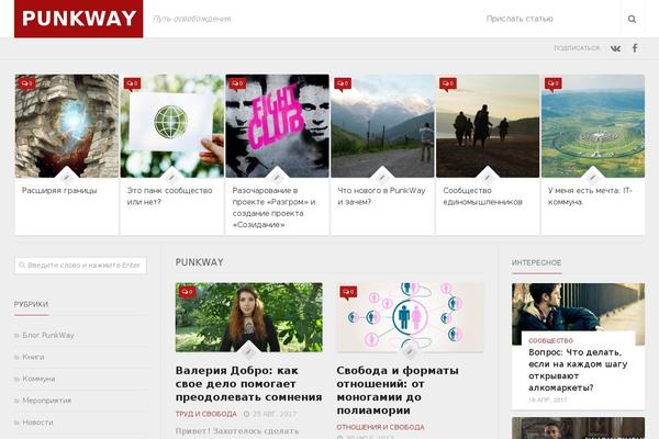 Enspire-master theme site design template sample