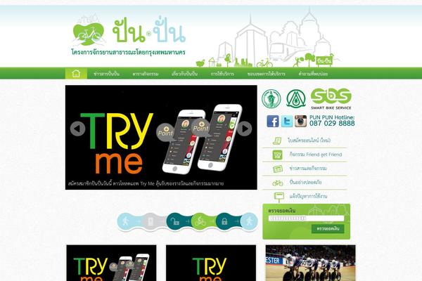 Site using Gallery Bank - Photo Galleries & Albums plugin