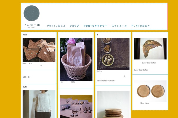 punto-spazio.com site used Grid_1.1