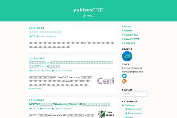 Stinger8 theme site design template sample