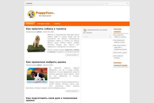 Default theme site design template sample