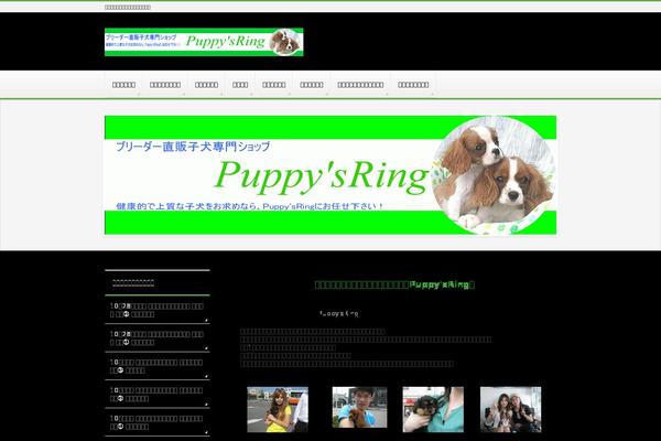 Site using Rocket-lazy-load plugin