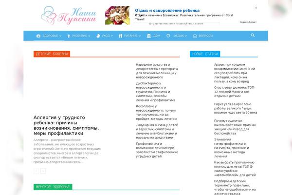 Site using CopyLink plugin