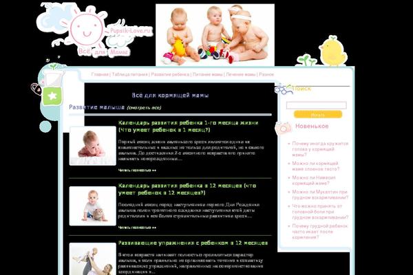 Site using Google Captcha (reCAPTCHA) by BestWebSoft plugin