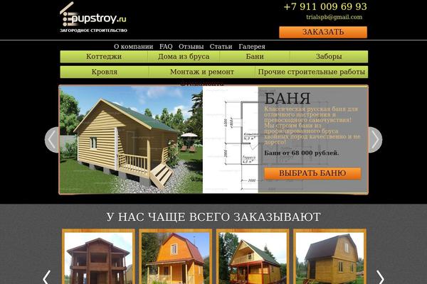 Raten theme site design template sample