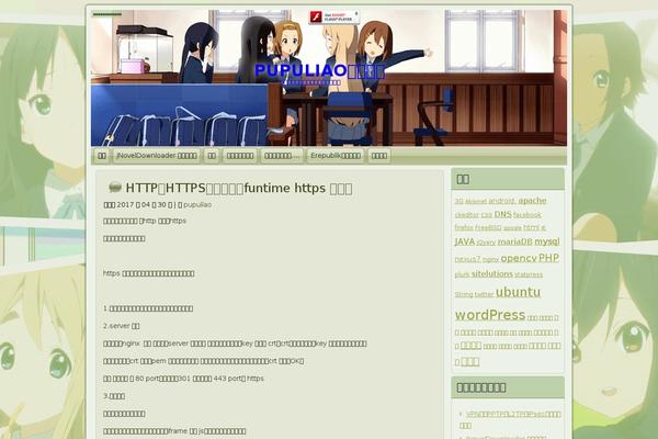 Site using Ob-page-numbers plugin