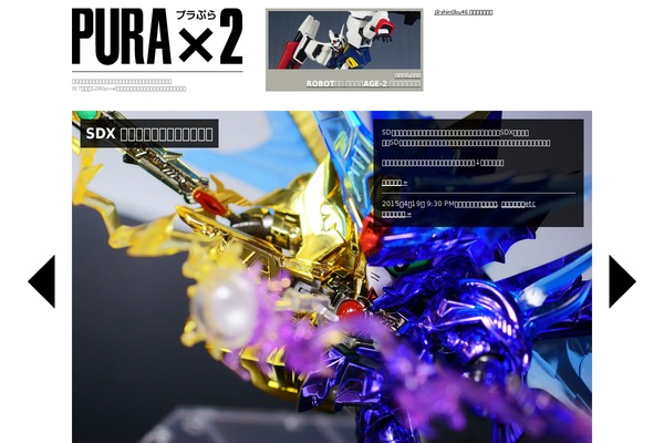 P2 theme site design template sample
