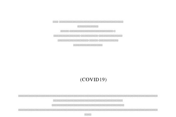 Orion_tcd037 theme site design template sample