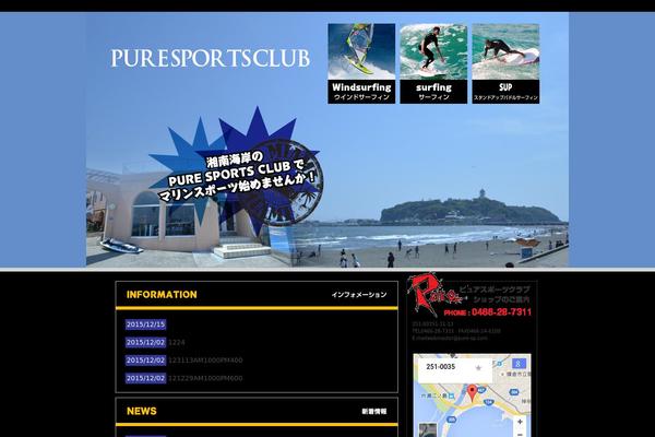 Pure theme site design template sample