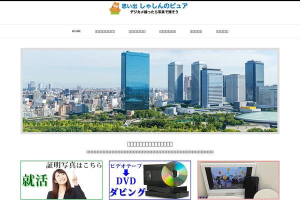 Site using Tcd-google-maps plugin