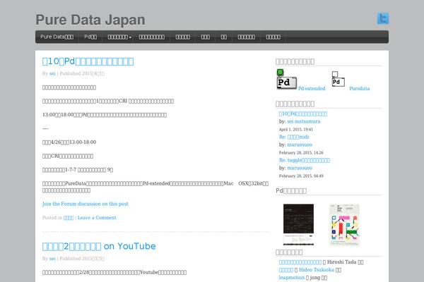 StartupWP theme site design template sample