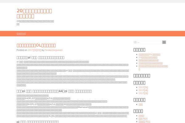 pureeditor.com site used Fashion-store-lite