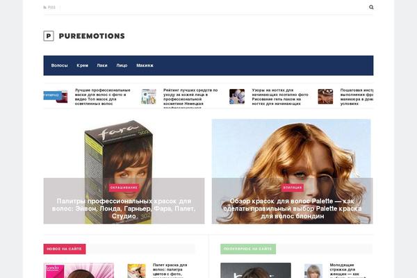 pureemotions.ru site used Justgoodnews