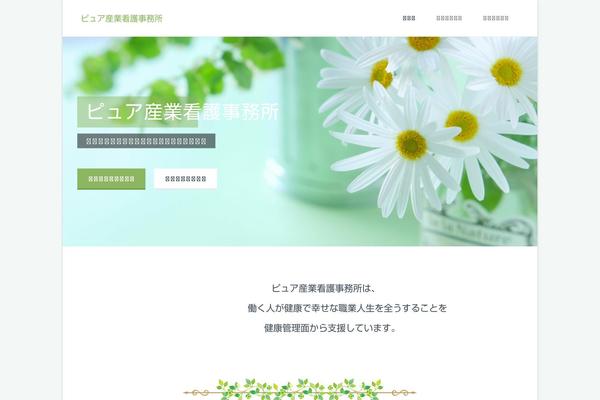 Site using Wp-user-profile-avatar plugin