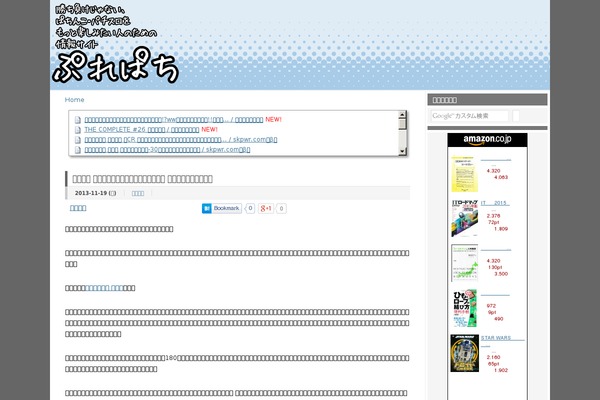 Wp.vicuna.exc theme site design template sample