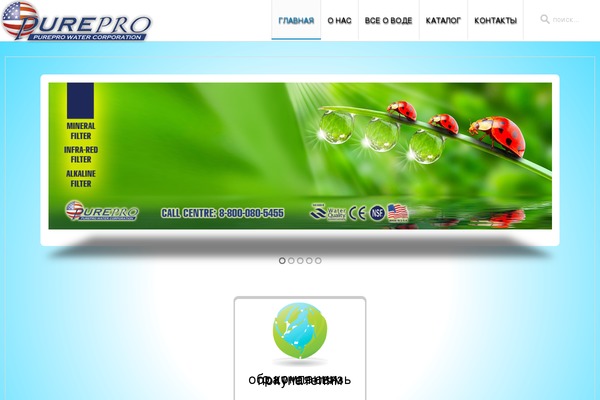 Infinite theme site design template sample