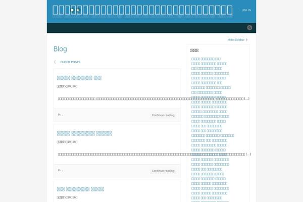 XClusive theme site design template sample
