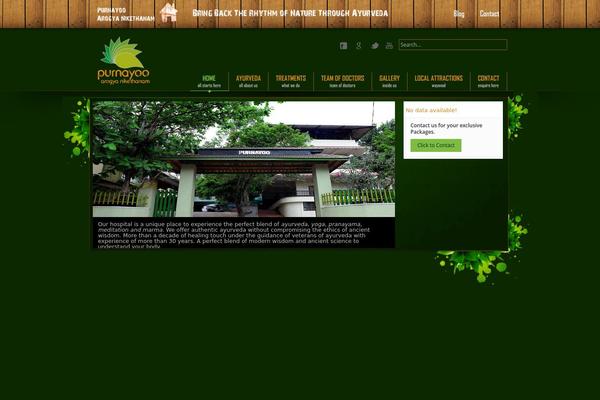 SmartStart theme site design template sample