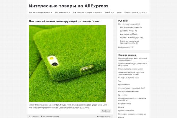 purpleflash.ru site used NEBlue