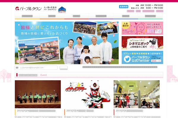 purpletown.com site used Purpletown