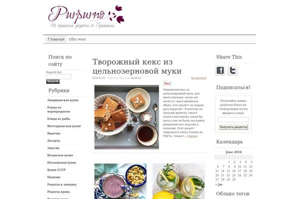 Clear Line theme site design template sample