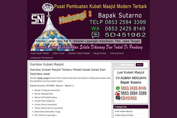 Frontier theme site design template sample