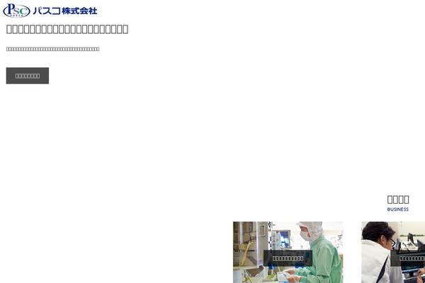 Original theme site design template sample
