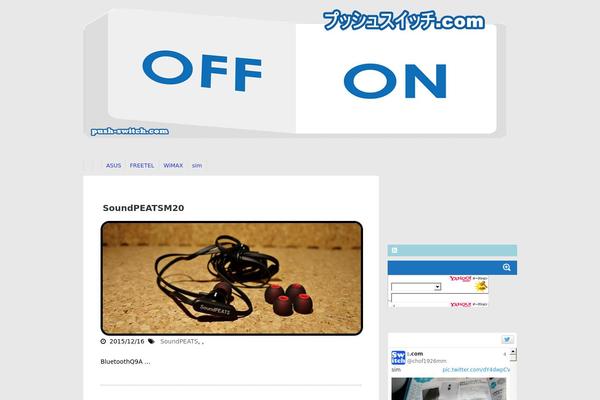 Site using Wp-associate-post-r2 plugin