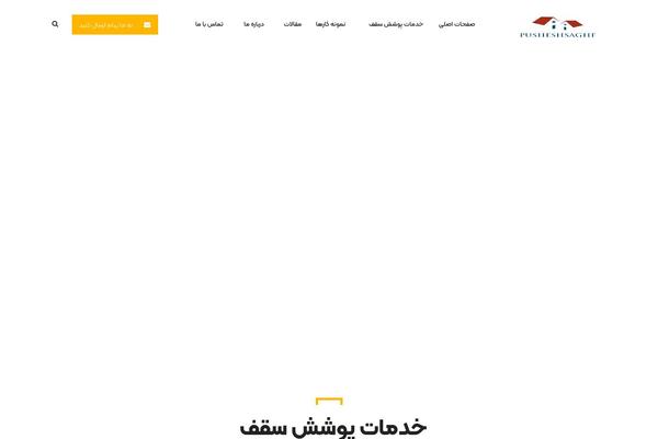 Darna theme site design template sample