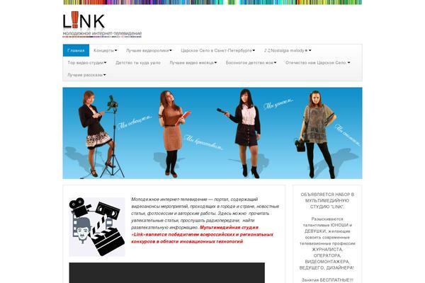 Site using WordPress Content Slide plugin