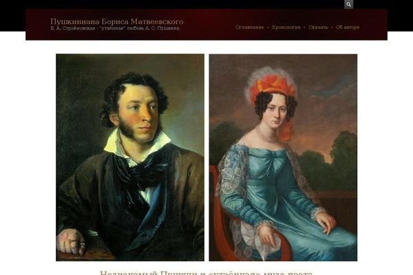 Amadeus-theme theme site design template sample
