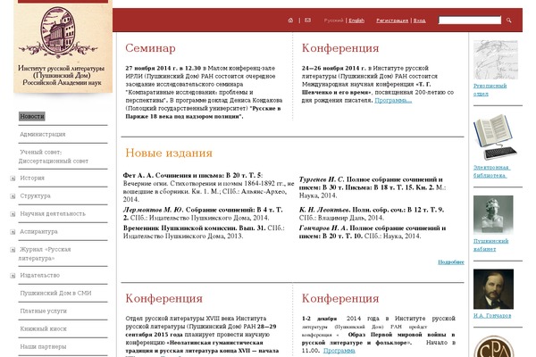 Site using Mpcx-lightbox plugin