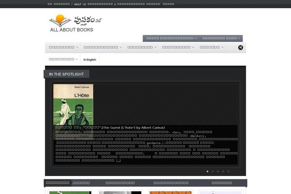 Patricia Lite theme site design template sample