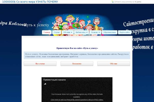 Site using Twitter Content Locker plugin