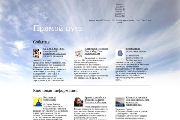 Site using Contactic plugin