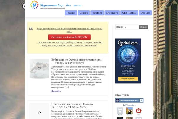 Strikingthemeforest theme site design template sample
