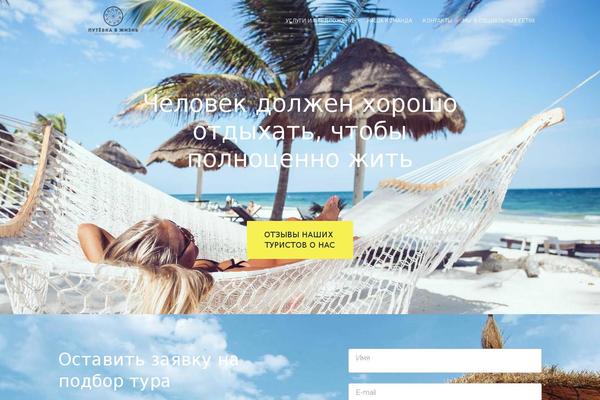 Site using Folder Gallery plugin