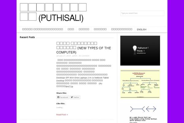 Site using Wp-content-copy-protection plugin
