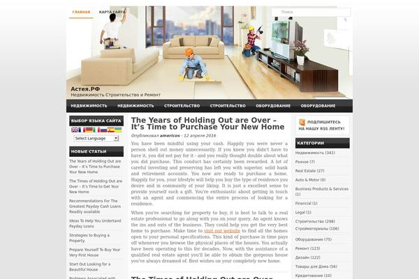 putin-chess.com site used Techpad
