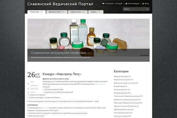 Sommerce theme site design template sample