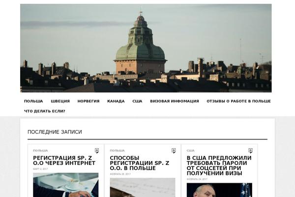 REHub theme site design template sample