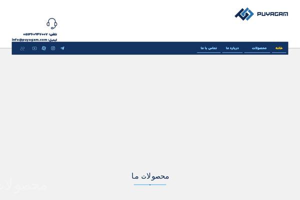 Site using Codevz-plus plugin