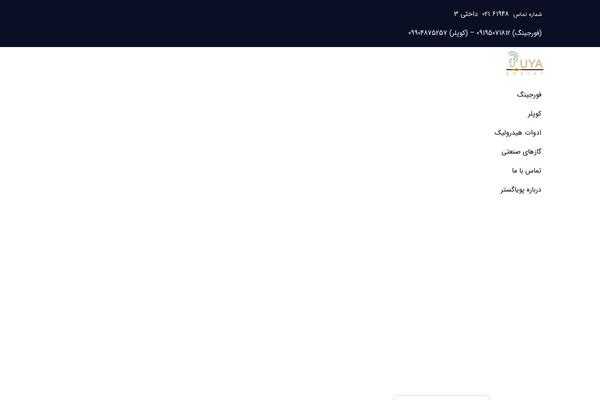 puyagostar.com site used Batis