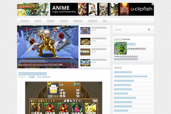 Cocoon-child-master theme site design template sample