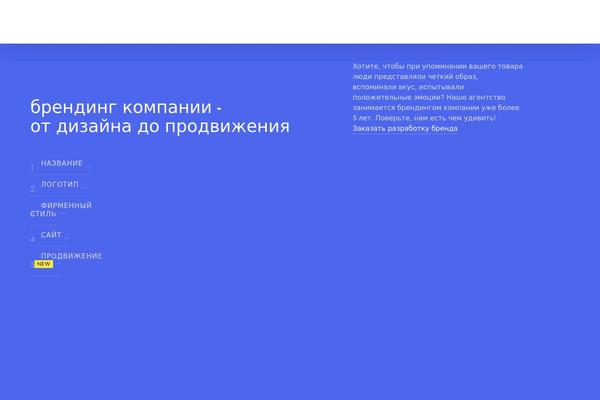 Site using Devvn-image-hotspot plugin